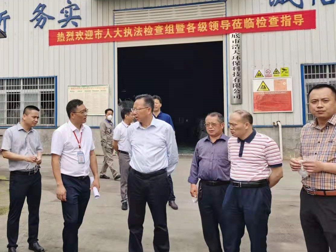 婁底市浩天環(huán)?？萍加邢薰?婁底危險廢物經(jīng)營,環(huán)保技術(shù)開發(fā)及咨詢推廣,環(huán)境設(shè)施建設(shè),危險廢物運營管理